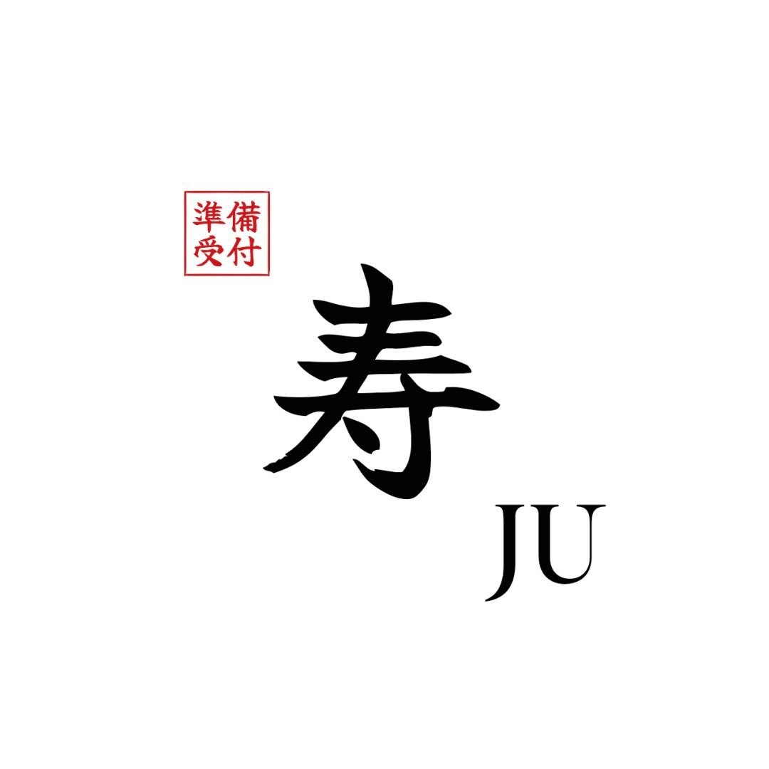 Ju Omakase